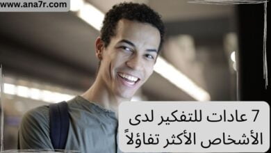 صورة بها شاب يشعر بالسعادة ويضحك