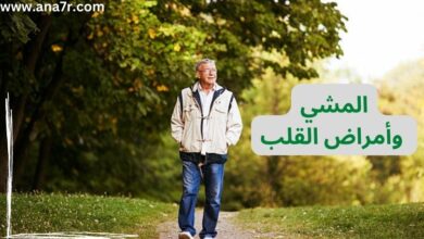 صورة بها شخص كبير في السن يمشي في مساحة خضراء