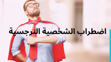 صورة بها شخص فخور بنفسه ويعتقد انه بطل .اضطراب الشخصية النرجسية