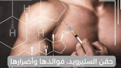 صورة تحتوي على رجل بيده حقنة على وشك إعطائها لنفسه مكتوب عليها عنوان